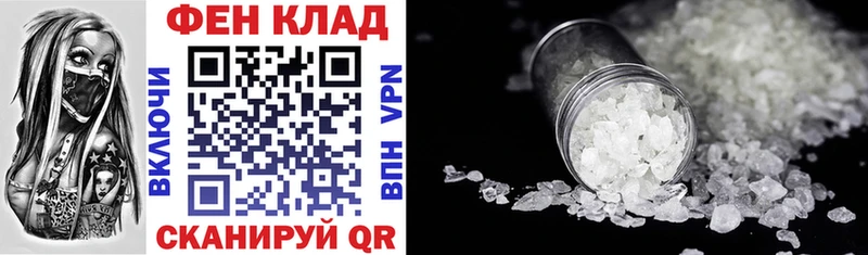 как найти   Реутов  блэк спрут рабочий сайт  Амфетамин Розовый 