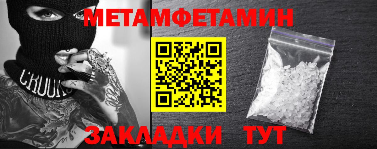 Амфетамин  Вход с VPN  Amphetamine  Amphetamine Premium  Реутов 