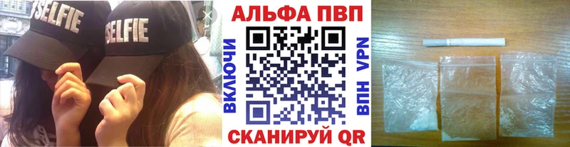 где купить Реутов Альфа ПВП Соль