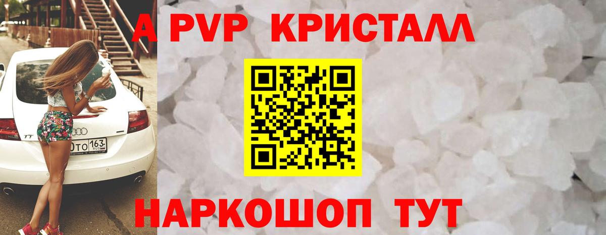 Alfa_PVP СК Реутов