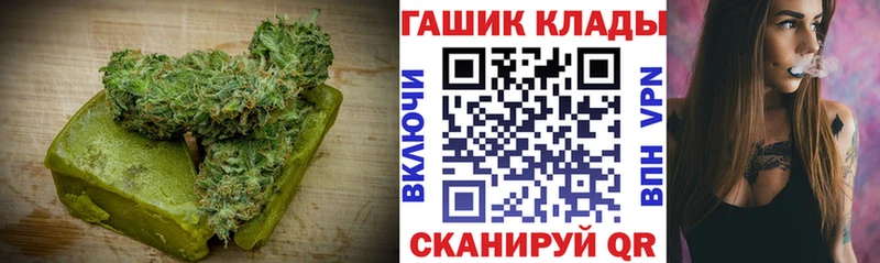 магазин  наркотиков  Реутов  Canna-Cookies марихуана 
