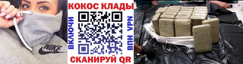 Кокаин Fish Scale ОМГ ОМГ сайт Реутов