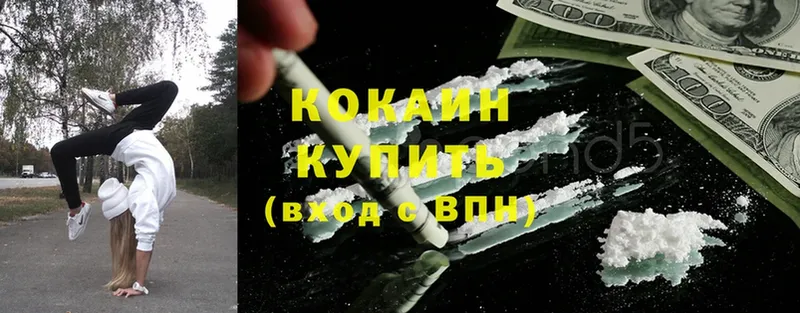 кракен вход  где можно купить   Реутов  COCAIN Fish Scale 