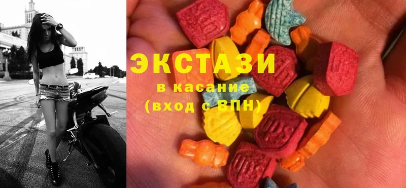 Ecstasy диски  где можно купить наркотик  Реутов 