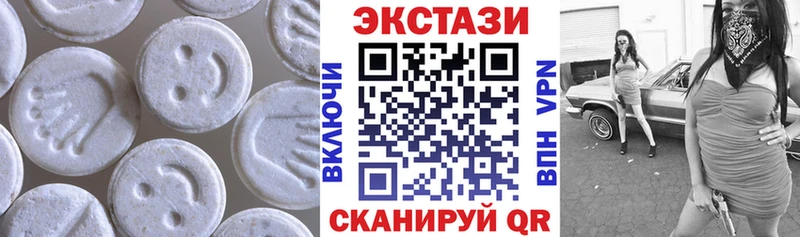 ЭКСТАЗИ диски  продажа наркотиков  Реутов 