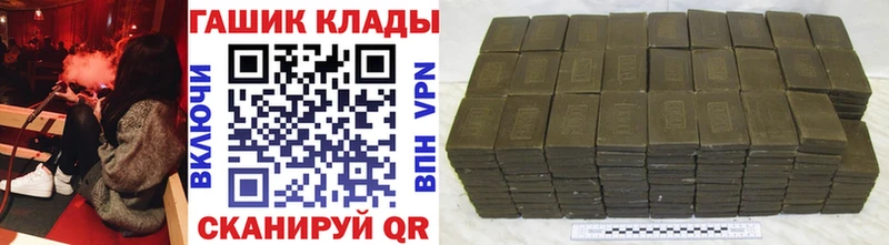 Гашиш гарик  Реутов 