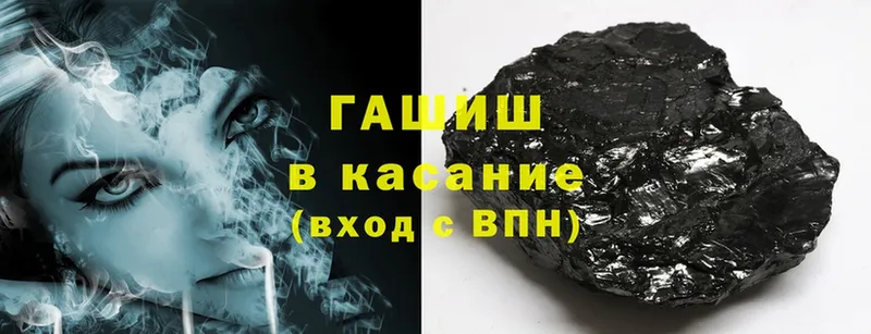 ГАШИШ hashish  мега ССЫЛКА  Реутов 