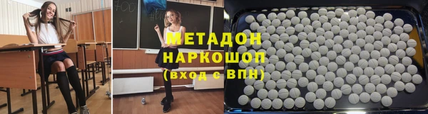 метадон Верея