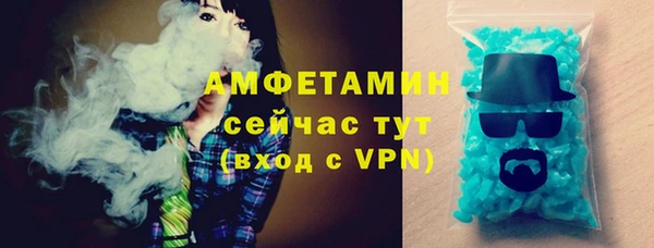 амф Лихославль