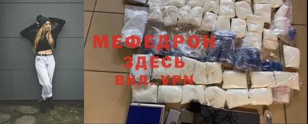 амф Лихославль