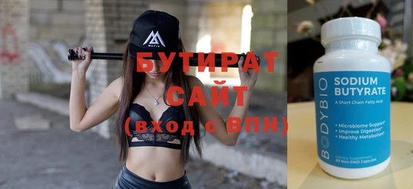 амф Лихославль