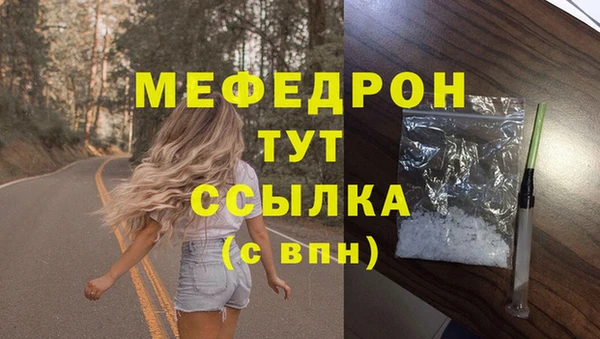 амф Лихославль