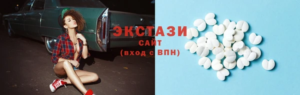 ECSTASY Верхнеуральск