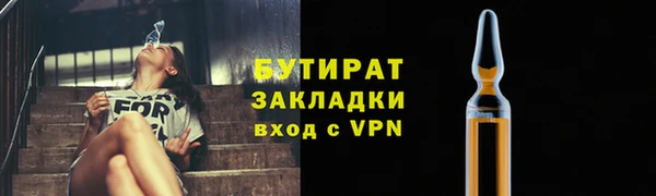амф Лихославль