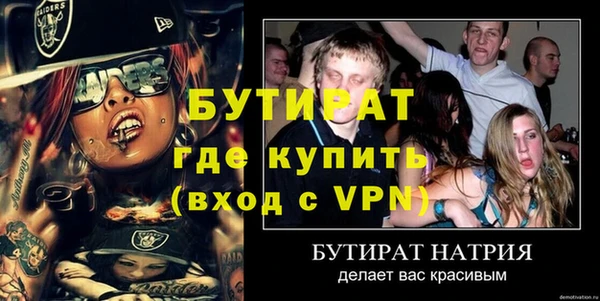 амф Лихославль