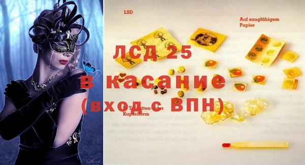 дживик Лиски