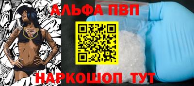 spice Будённовск