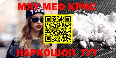 гашик Балашиха