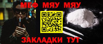 spice Будённовск