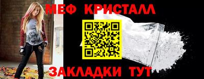 гашик Балашиха