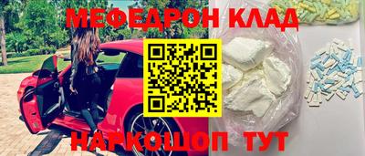 spice Будённовск