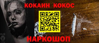 кокаин колумбия Бузулук