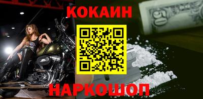 бутик Бугуруслан