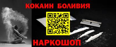 амфетамин Балаково
