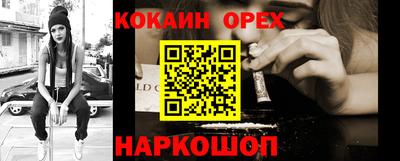 марки nbome Балахна