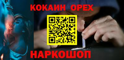 гашик Балашиха