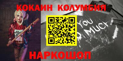 spice Будённовск