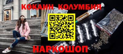 амфетамин Балаково
