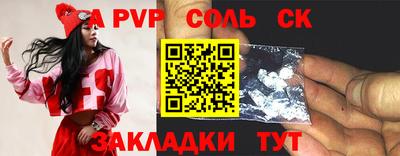 гашик Балашиха