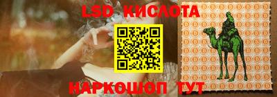 гашик Балашиха