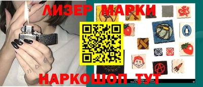 марки nbome Балахна