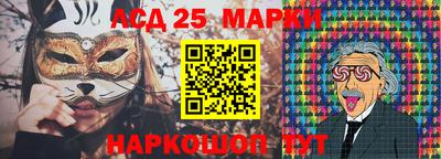 spice Будённовск