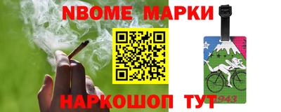 гашик Балашиха