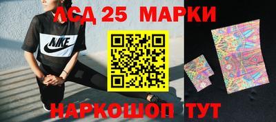 гашик Балашиха