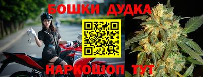 бутик Бугуруслан