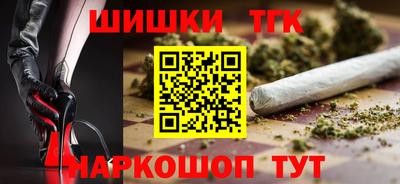 spice Будённовск