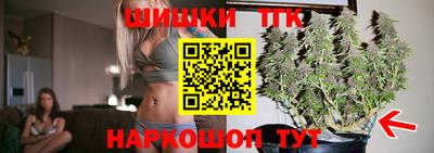 бутик Бугуруслан