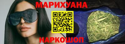 бутик Бугуруслан