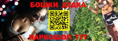 гашик Балашиха