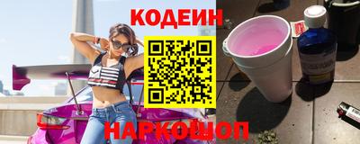 spice Будённовск