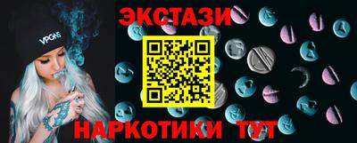 амфетамин Балаково