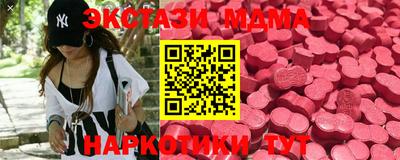 марки nbome Балахна