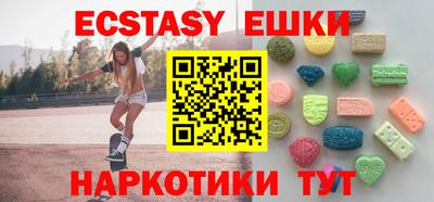 амфетамин Балаково