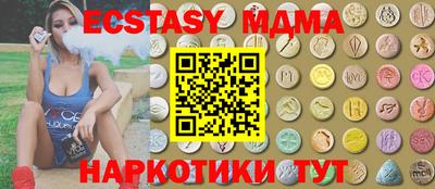 гашик Балашиха