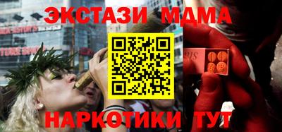 амфетамин Балаково