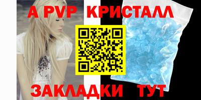 амфетамин Балаково